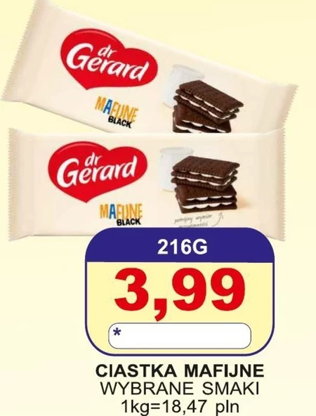 Торти Dr. Gerard