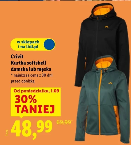 Чоловіча куртка Crivit