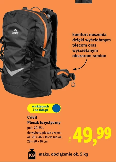 Туристичний рюкзак Crivit