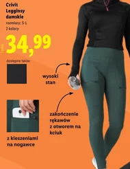 Жіночі легінси Crivit