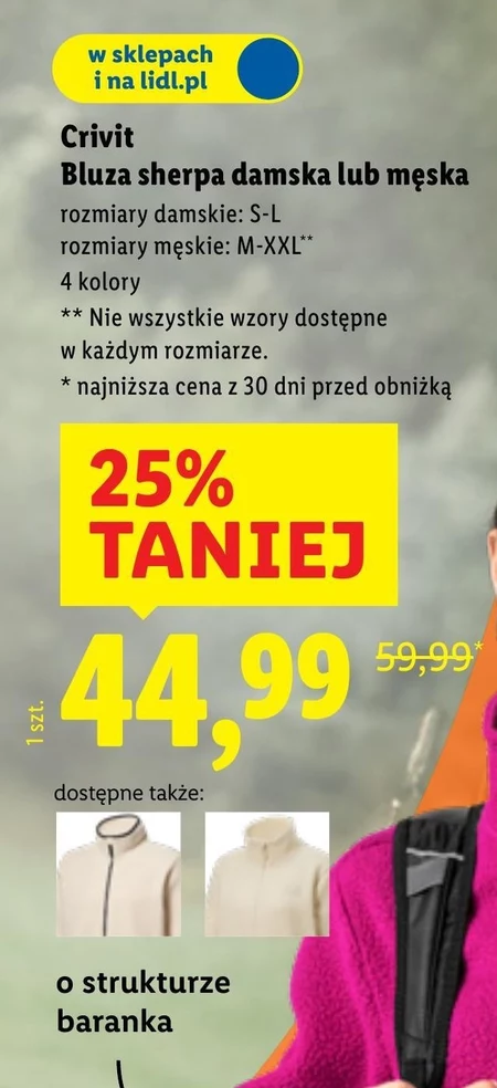 Світшот Crivit