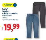 Джеггінси Lupilu
