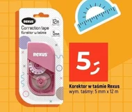 Еквалайзер Rexus
