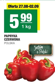 Паприка Polski