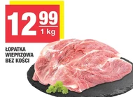 Свиняча лопатка
