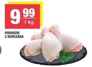 Куряча гомілка