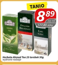 Чай Ahmad tea
