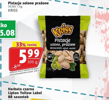 Смажені фісташки Kriss
