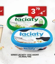 Serek Łaciaty