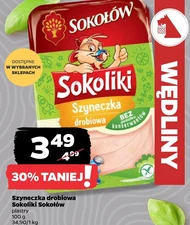 Шинка Sokołów