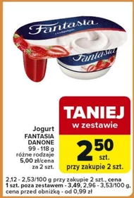 Йогурт Fantasia