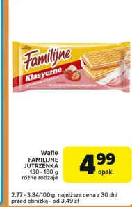 Вафлі Familijne