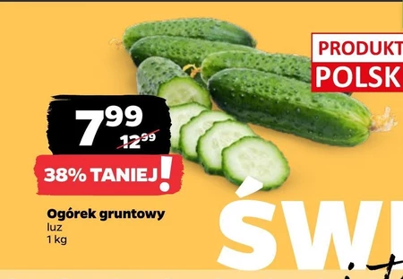 Огірок