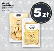 Пельмені Twoje Bistro