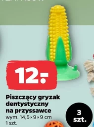 Прорізувач