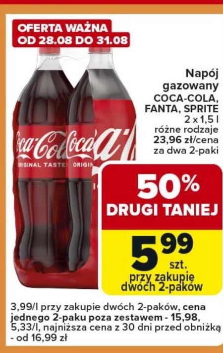 Газований напій Coca-Cola