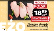 Філе курячої грудки Sztuka Mięsa