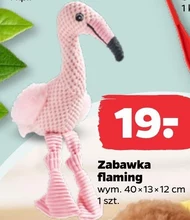 Іграшка для тварин