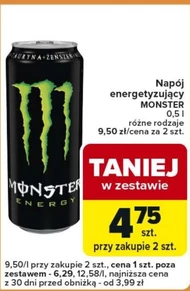 Енергетичний напій Monster