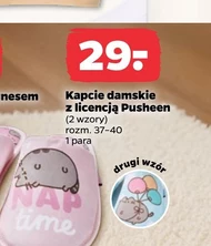 Капці Pusheen