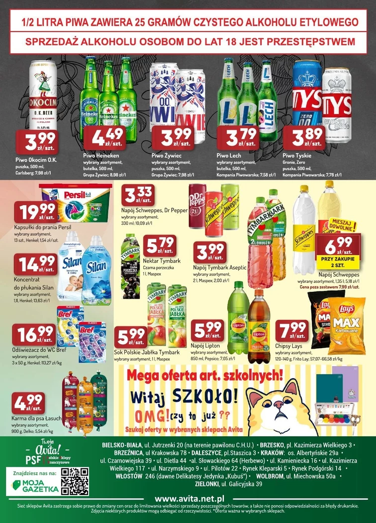 leaflet page preview image