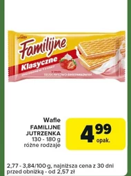 Вафлі Familijne