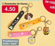 Кулон