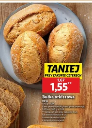 Рулет з полби