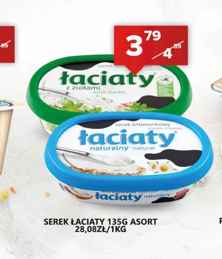 Сир Łaciaty
