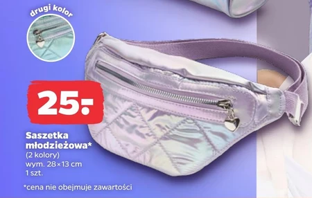 Саше