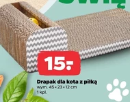 Когтеточка для котів
