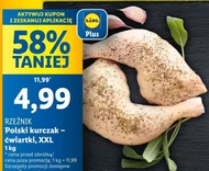 Куряча четвертина Rzeźnik