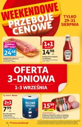 Ціни на виїзд в супермаркеті "Ашан