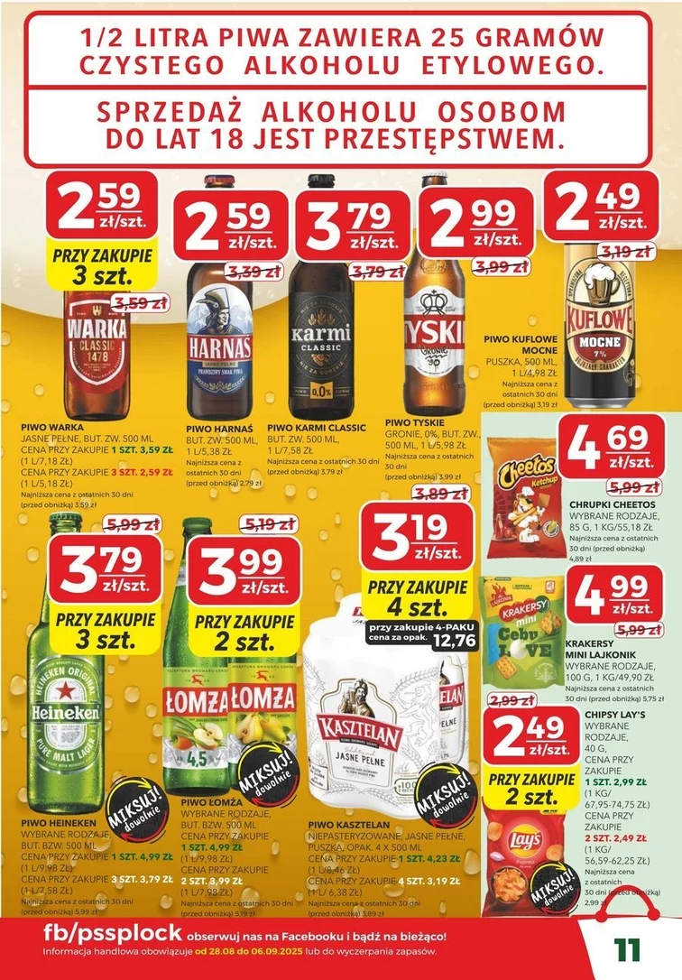 leaflet page preview image