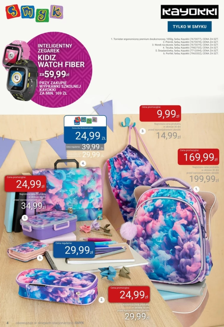 leaflet page preview image