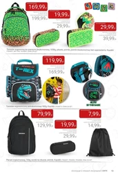 Back to School! - SMYK