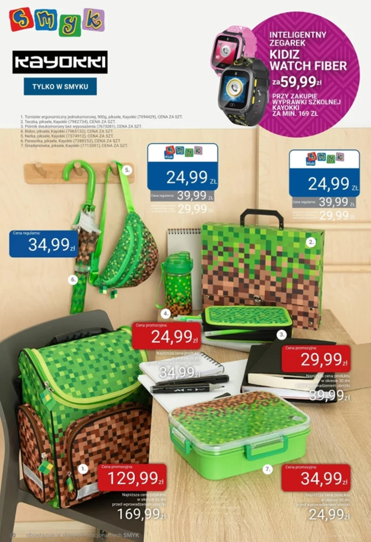 leaflet page preview image