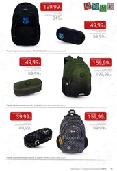 Back to School! - SMYK