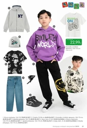 Back to School! - SMYK
