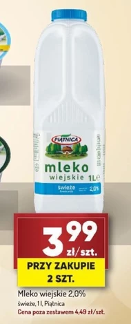 Молоко Piątnica