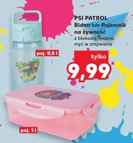 Бідон Psi Patrol
