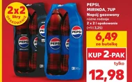 Газований напій Pepsi