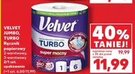 Паперовий рушник Velvet