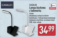 Настільна лампа Casalux