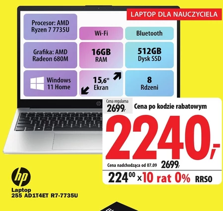 Ноутбук HP