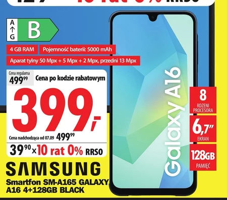 Смартфон Samsung