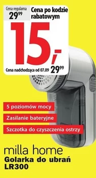 Бритва для одягу Milla Home