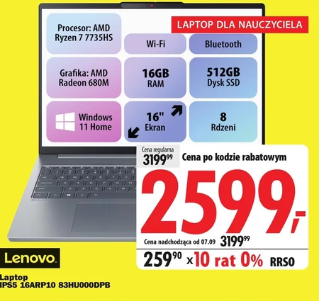 Ноутбук Lenovo