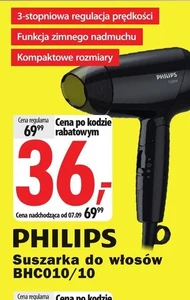 Сушарка Philips
