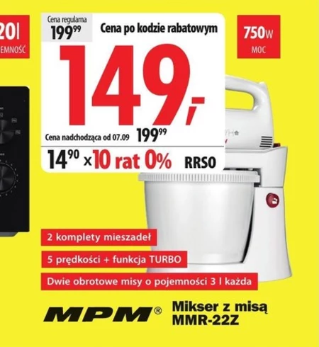 Міксер MPM